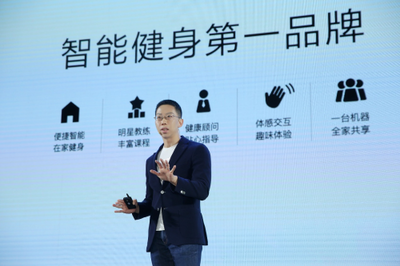 降低大眾參與門(mén)檻，智能健身如何以數(shù)字內(nèi)容服務(wù)助力全民健康？——人民網(wǎng)專(zhuān)訪(fǎng)FITURE聯(lián)合創(chuàng)始人張遠(yuǎn)聲