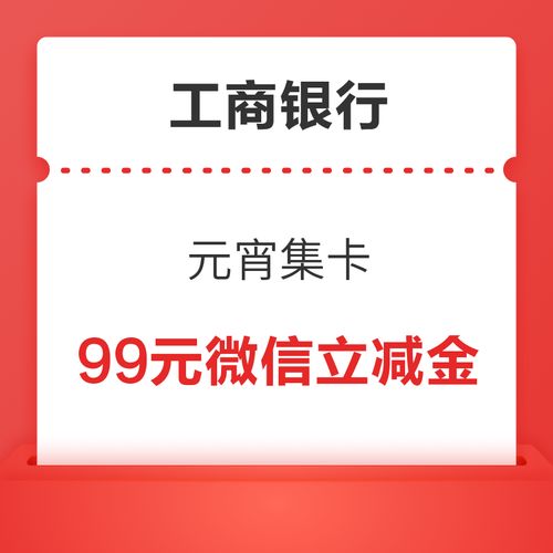 最新發現！精選銀聯云閃付金融服務優惠信息大全（第20頁）