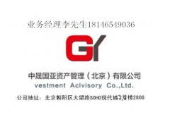 金融信息服務(wù)公司注冊指南 步驟、資質(zhì)與注意事項(xiàng)