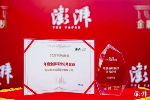 引領(lǐng)行業(yè)數(shù)智發(fā)展，以科技助力金融強(qiáng)國建設(shè)