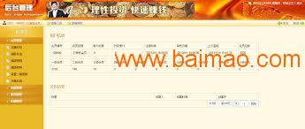 直銷erp系統(tǒng),安化黑茶分盤,多層次直銷系統(tǒng),直銷erp系統(tǒng),安化黑茶分盤,多層次直銷系統(tǒng)生產廠家,直銷erp系統(tǒng),安化黑茶分盤,多層次直銷系統(tǒng)價格