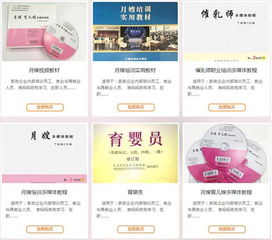 靚嬰堂選擇智邦國際erp 資源整合加速可持續(xù)發(fā)展