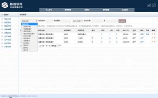 收費(fèi)和免費(fèi)的進(jìn)銷存軟件的區(qū)別在哪里