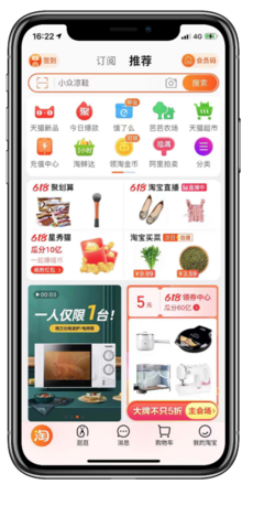 B2C自營(yíng)商城系統(tǒng)開(kāi)發(fā)