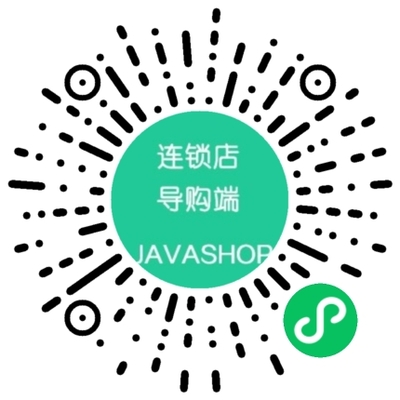 新零售系統(tǒng)定制開(kāi)發(fā)- B2B2C系統(tǒng)定制開(kāi)發(fā)-B2C系統(tǒng)定制開(kāi)發(fā)