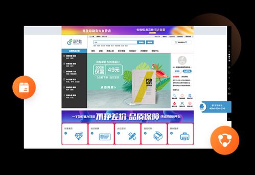 大商創S2B2C供應鏈 驅動產業互聯網，賦能企業深度價值創新與ERP系統開發
